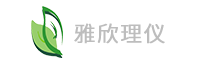 北京雅欣理儀科技有限公司